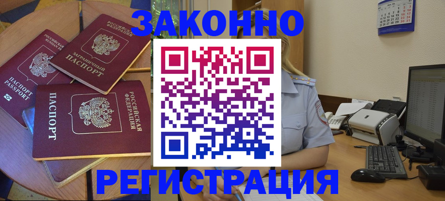 регистрация для школы в Стародубе